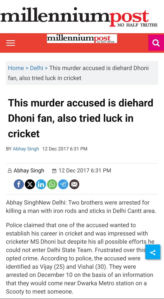 Cover Drive tweet media