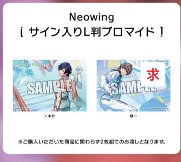aekTM5FSZZ's tweet photo. 【交換】うたプリ ライエモ 2nd Anniversary CD 店舗特典ブロマイド

譲：大和(2枚)

求：那月、瑛一(各1枚ずつ)

とらのあなにて2枚予約済です。
土日祝のいずれかに大阪梅田にて手渡し、もしくは郵送での交換を希望しております。
検索からでもお気軽にお声かけください。 https://t.co/Vyd9A7ioez