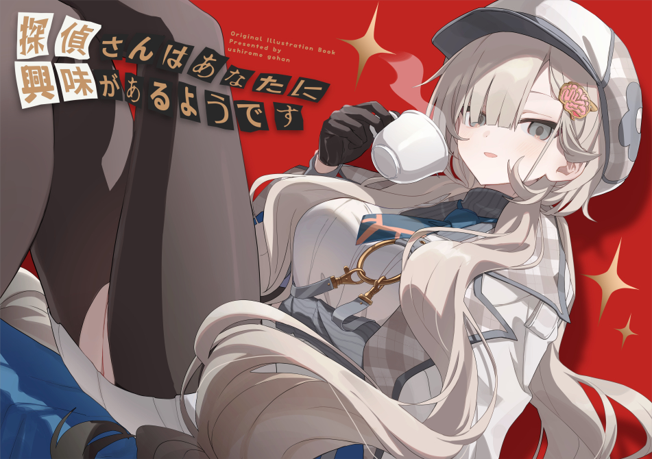 うしろめ👻COMITIA→東7W01b tweet media
