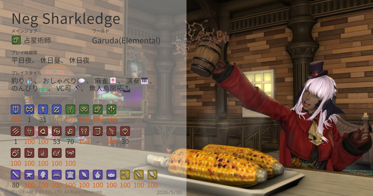 Alpha_Barioth's tweet photo. ずっとサボってたのを思い出したので更新
https://t.co/cv6rKNujhU #キャラカ #FF14 #FF14キャラクターカード #ElementalDC #Garuda #GaiaDC #Ifrit https://t.co/WkPD61XZVY