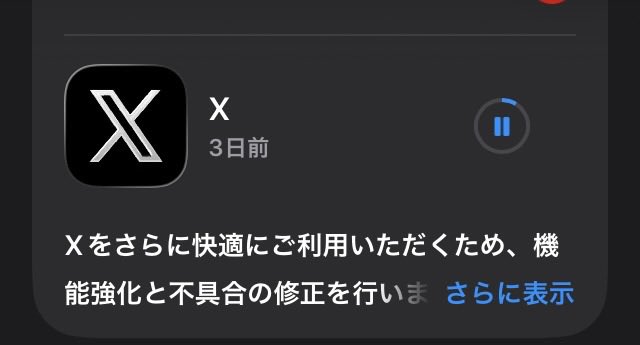 アオイ tweet media