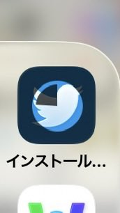 アオイ tweet media