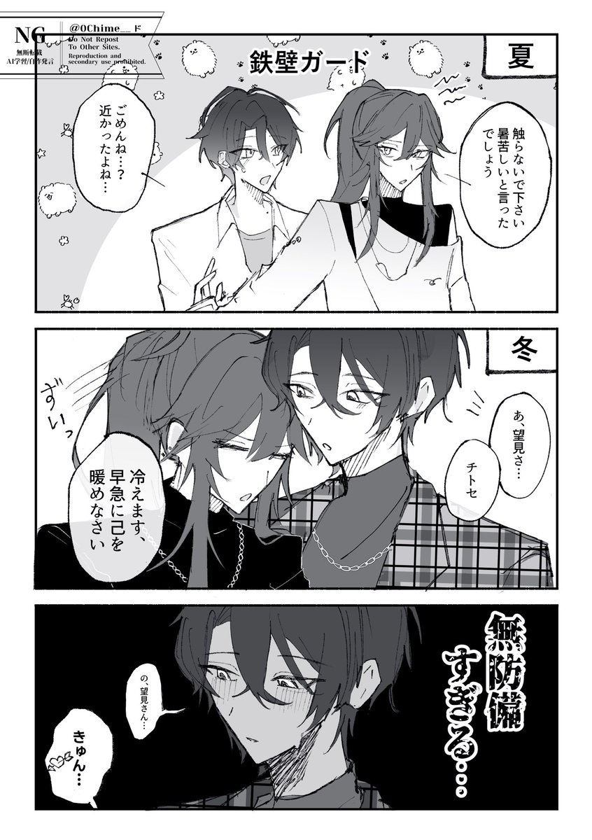 ド tweet media