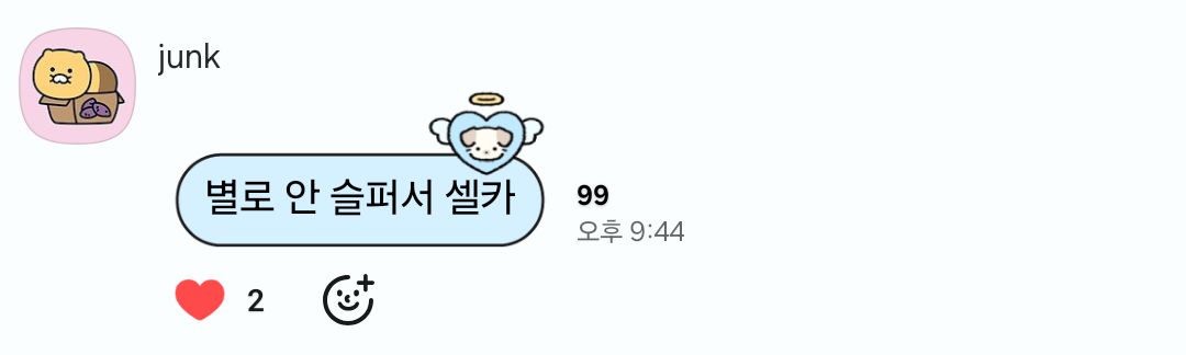 dear_xeesh's tweet photo. 한소희 왕사남 네컷만화

최근에 왕사남 보고 별로 안 슬퍼서 셀카 찍었는데 물이 좀 묻었대 https://t.co/mngBHxNrqg