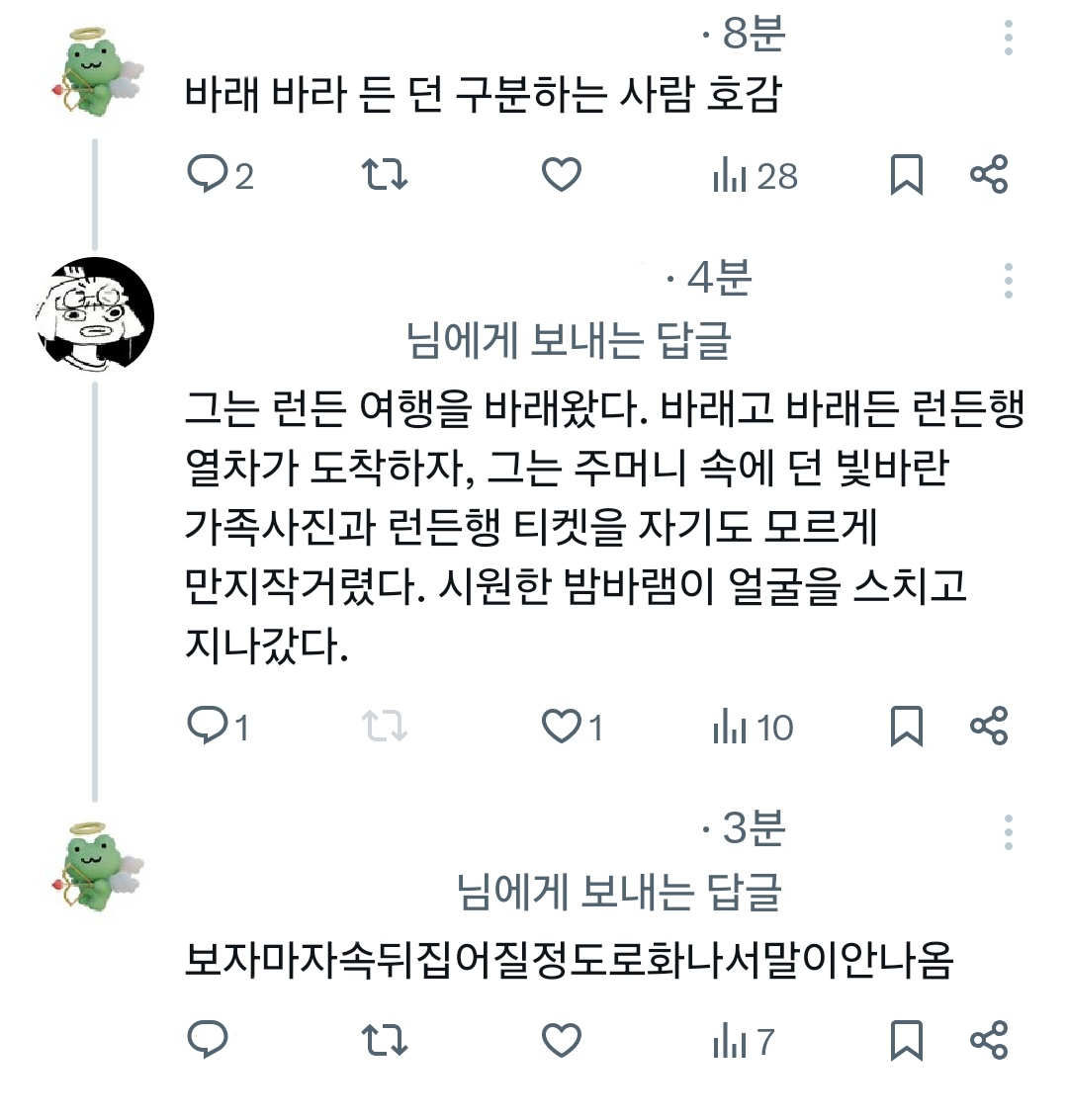 이안 tweet media