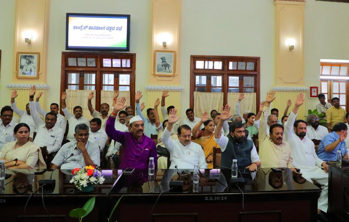 INCIndia's tweet photo. Shri @DKShivakumar has been elected as the new CLP leader in Karnataka, proposed by Shri @siddaramaiah and seconded by Shri @DrParameshwara.

Congress General Secretary (Organization) Shri @kcvenugopalmp and General Secretary in-charge of Karnataka Shri @rssurjewala were present in the meeting.

📍Karnataka