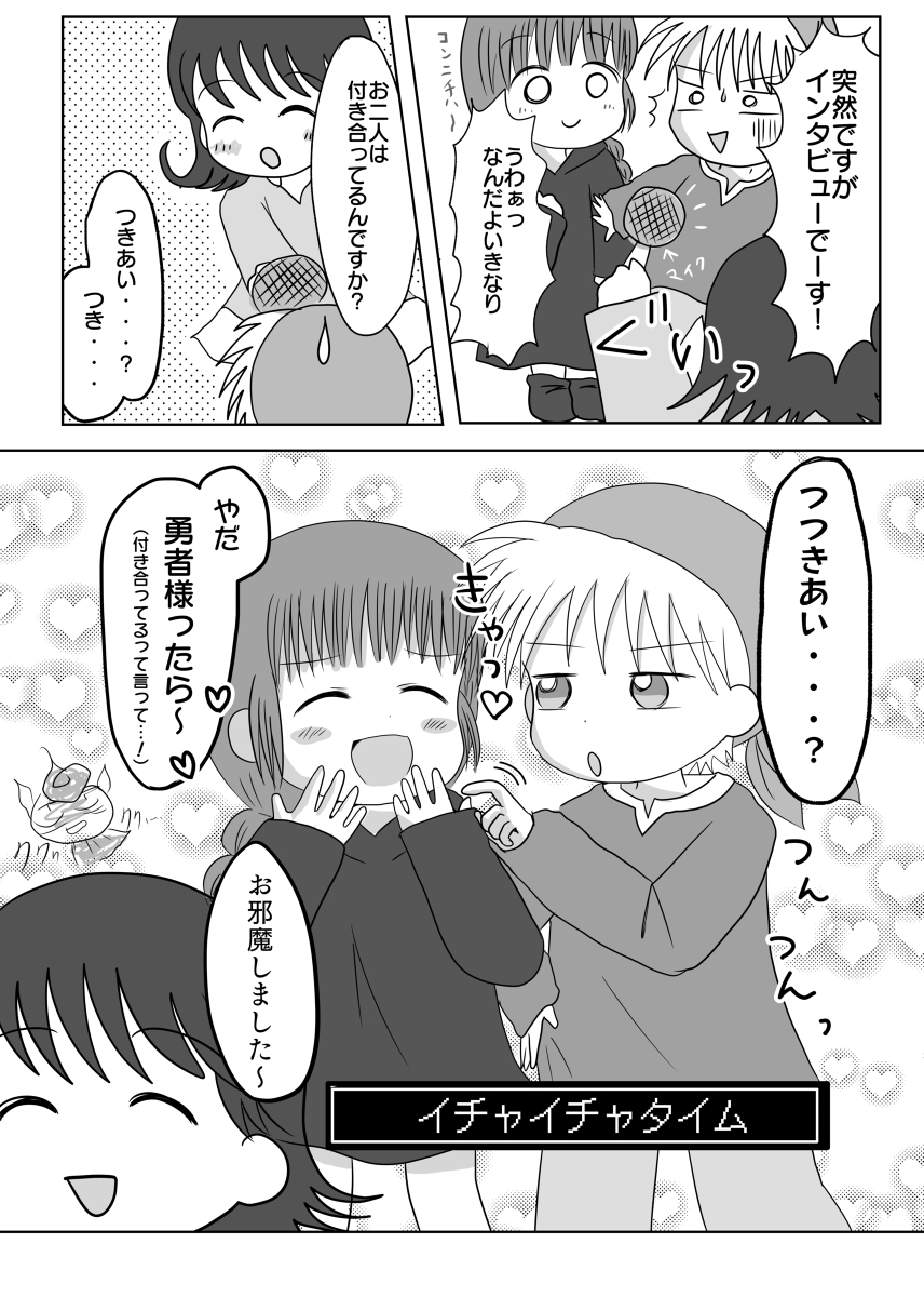 nanae tweet media