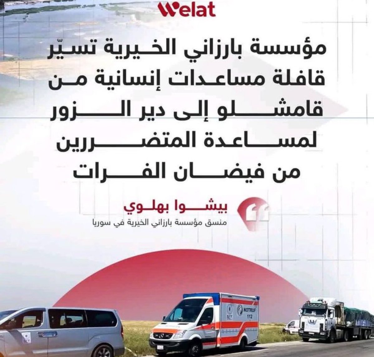 🕊️ 𝐂û𝐝î | جوودی tweet media
