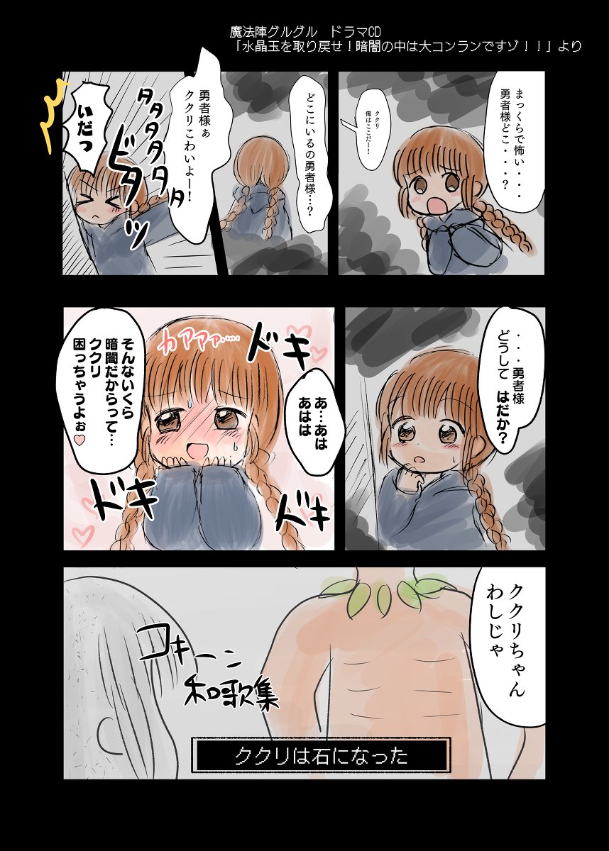 nanae tweet media