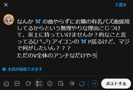 ドラ🦋🪷 tweet media
