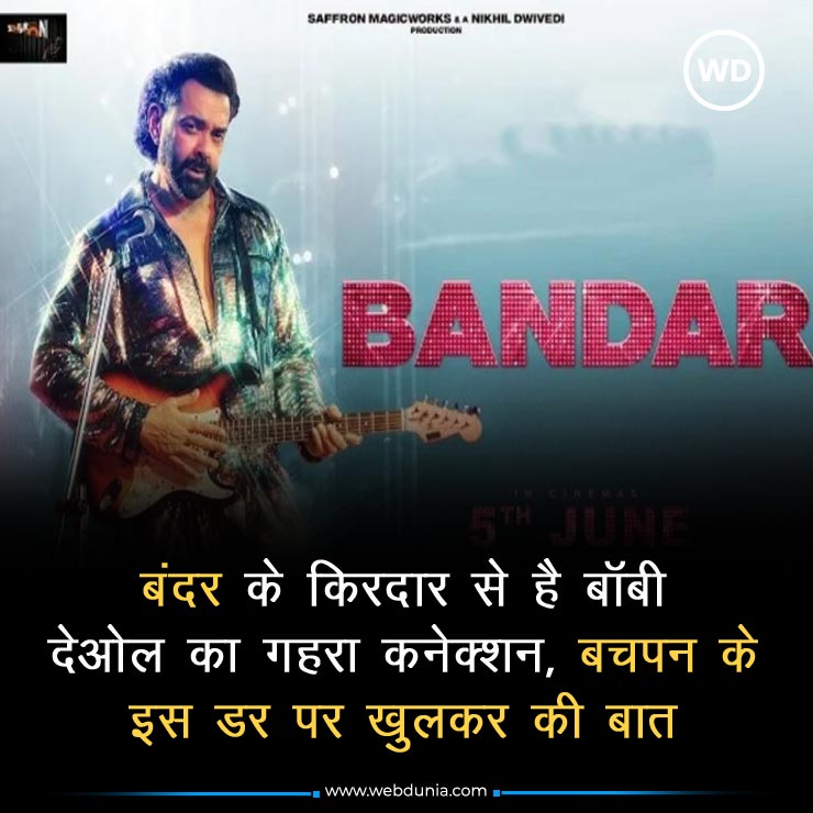 Webdunia Hindi tweet media