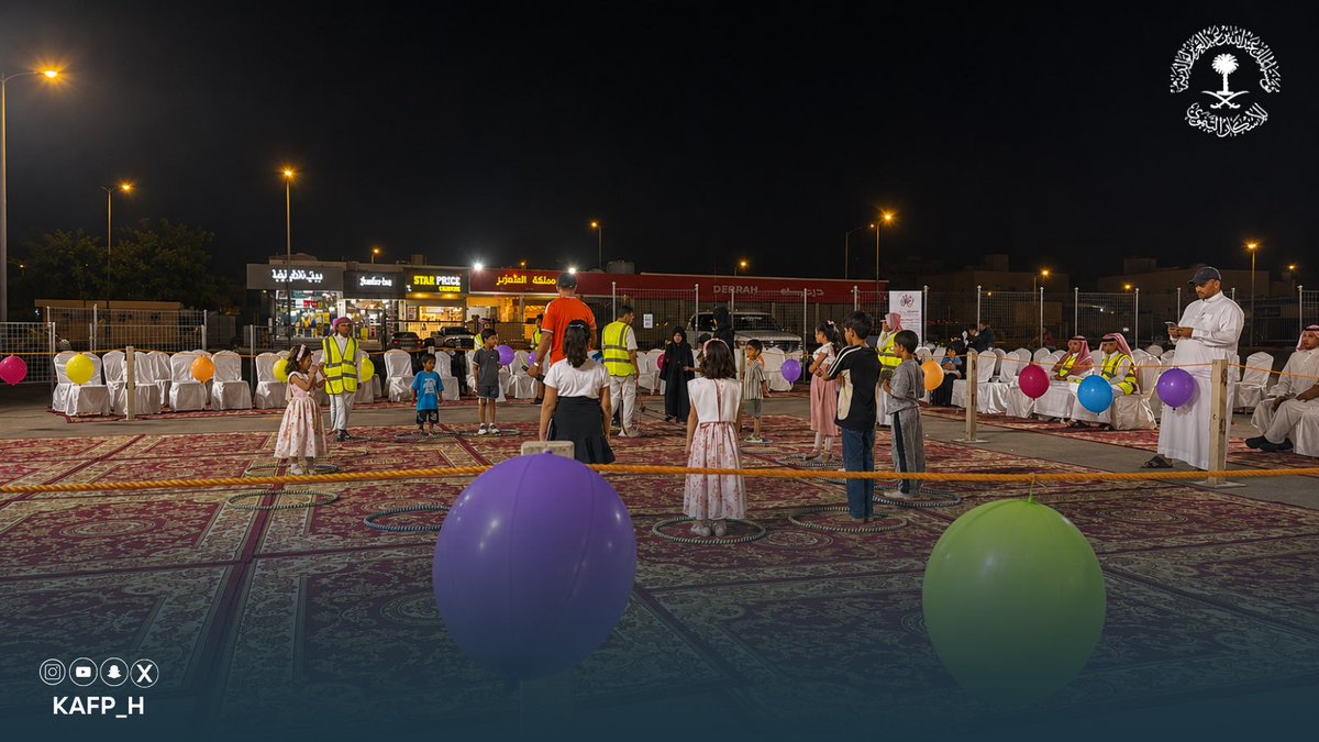 KAFP_H's tweet photo. شاركت المؤسسة في تفعيل احتفالات #عيد_الأضحى المبارك بمجمعات #الإسكان_التنموي في مختلف مناطق المملكة، عبر عددٍ من الأنشطة والبرامج المخصصة للأسر والأطفال، بما يسهم في تعزيز التفاعل المجتمعي ورفع #جودة_الحياة داخل المجمعات السكنية. https://t.co/2t02xA2psi