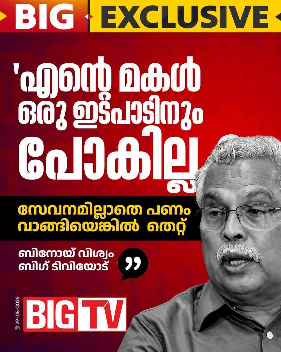 🌿🍃കഋിവേപ്സ്🌿🍃 tweet media