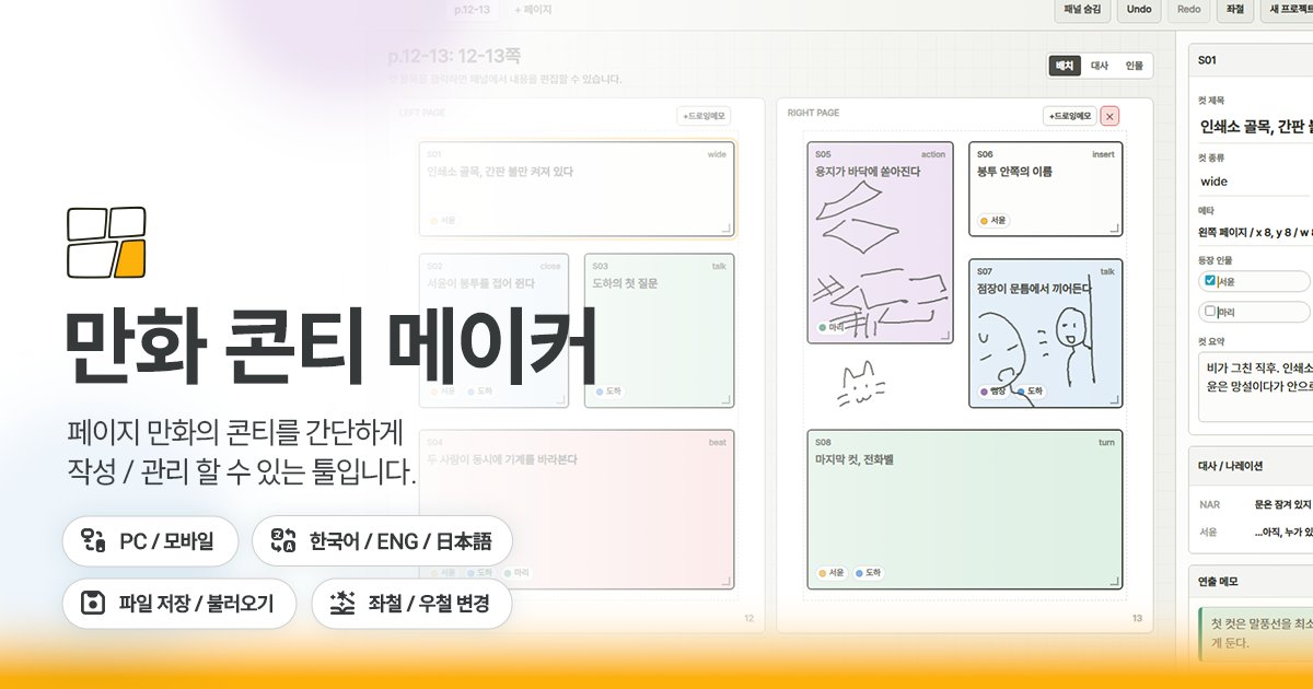 텐텐 tweet media