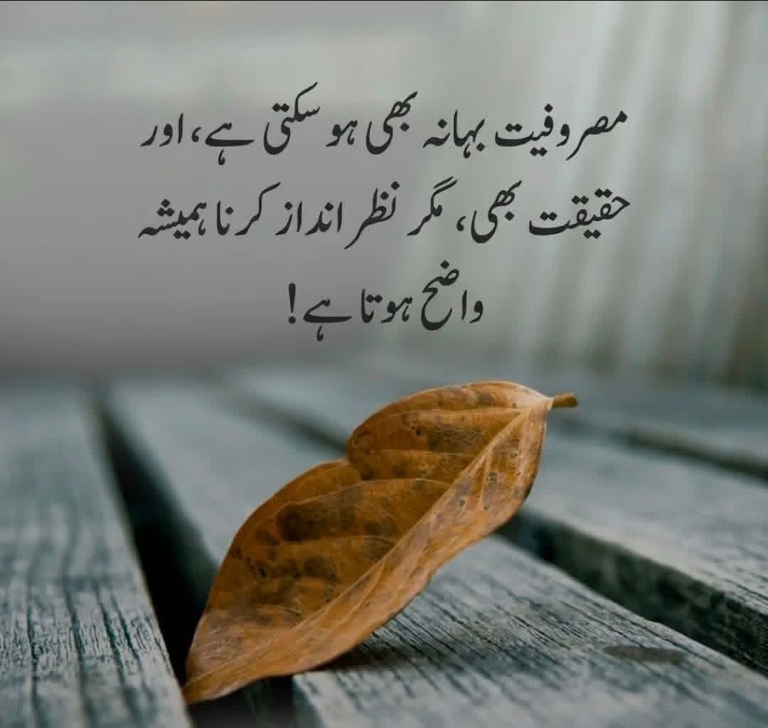 Asifmehmoodbhatti tweet media