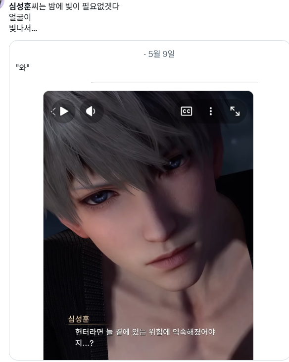 하유 tweet media