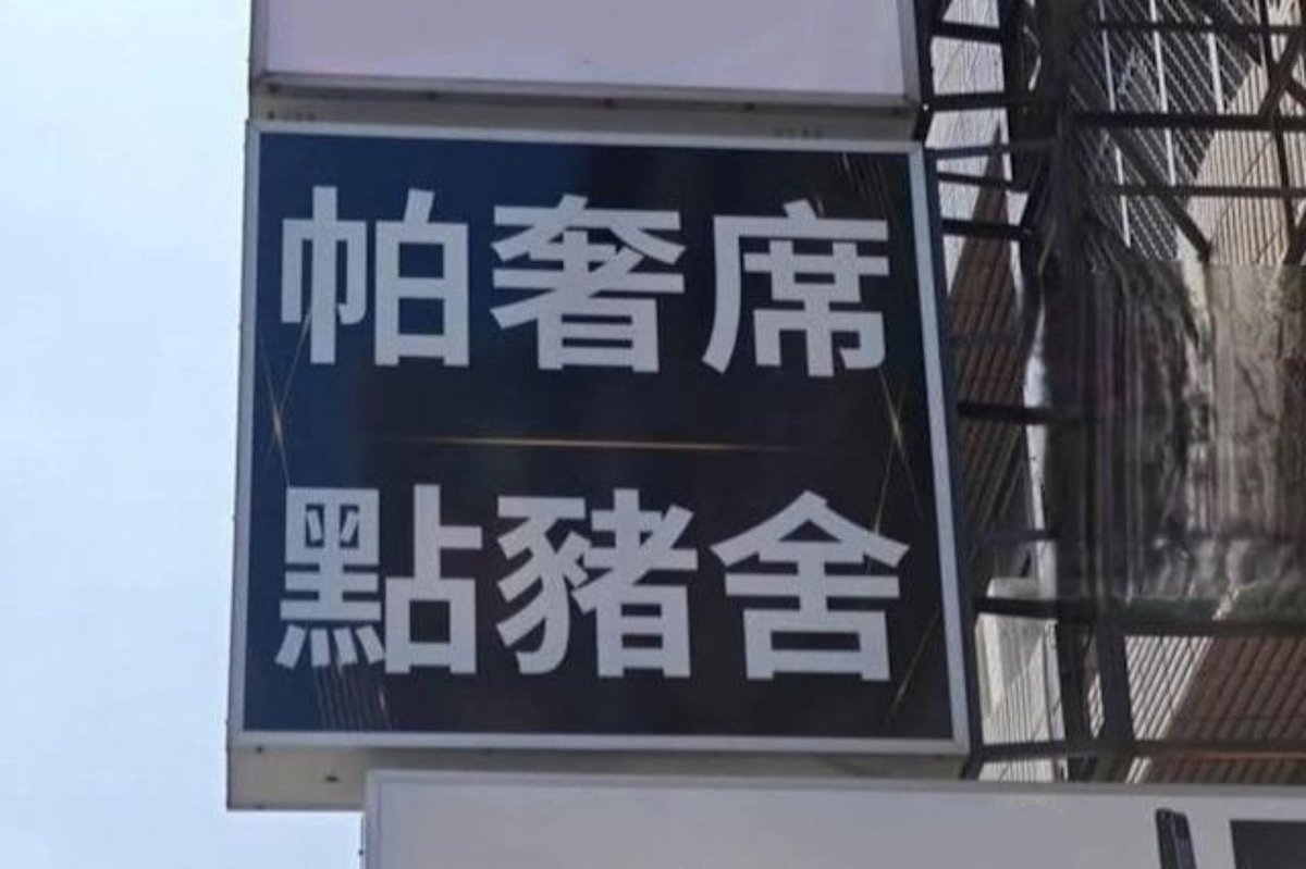 haruo tweet media