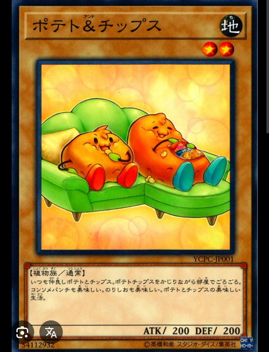 なまえ tweet media