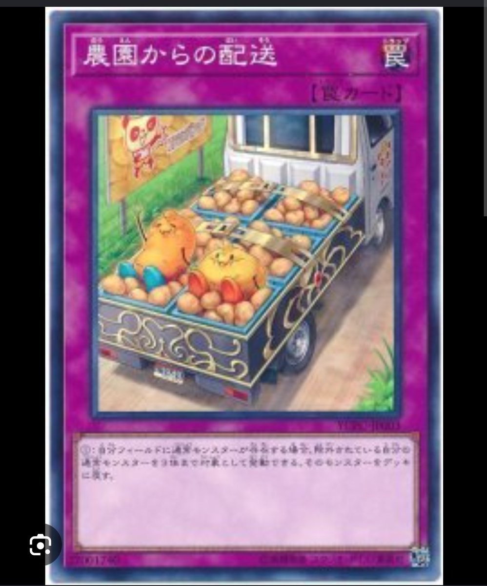 なまえ tweet media