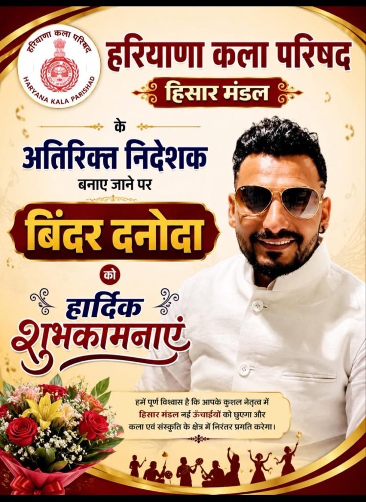 BinderDanoda's tweet photo. धन्यवाद BJP धन्यवाद साथियो। https://t.co/dnKa83RLP4