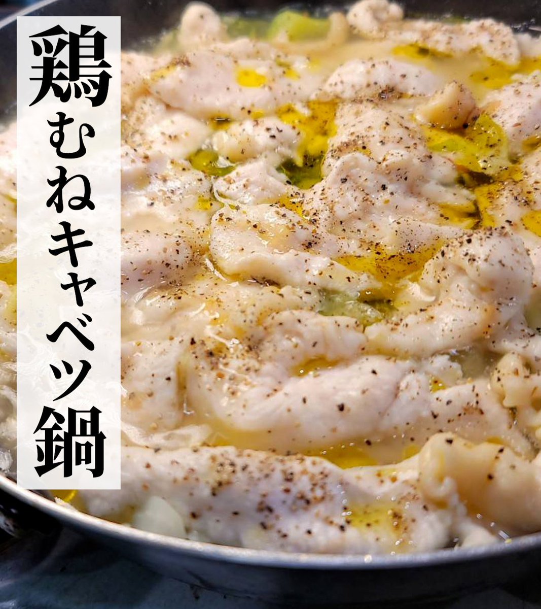 リュウジ@料理のおじさんバズレシピ tweet media