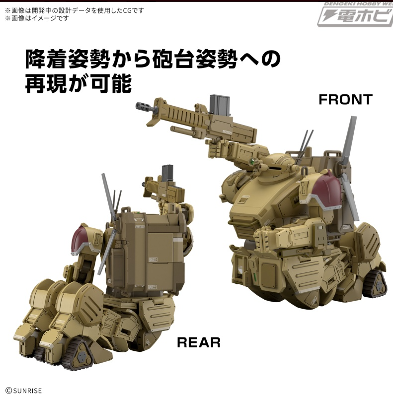 ktdrkr's tweet photo. ボトムズ不安になってきた
砲台姿勢。。。？ https://t.co/HJisQtzx7A