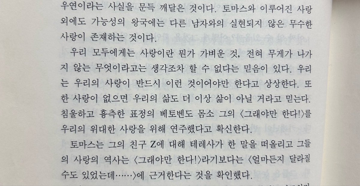 몽망 tweet media