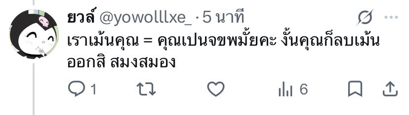 มะแงว😻 tweet media