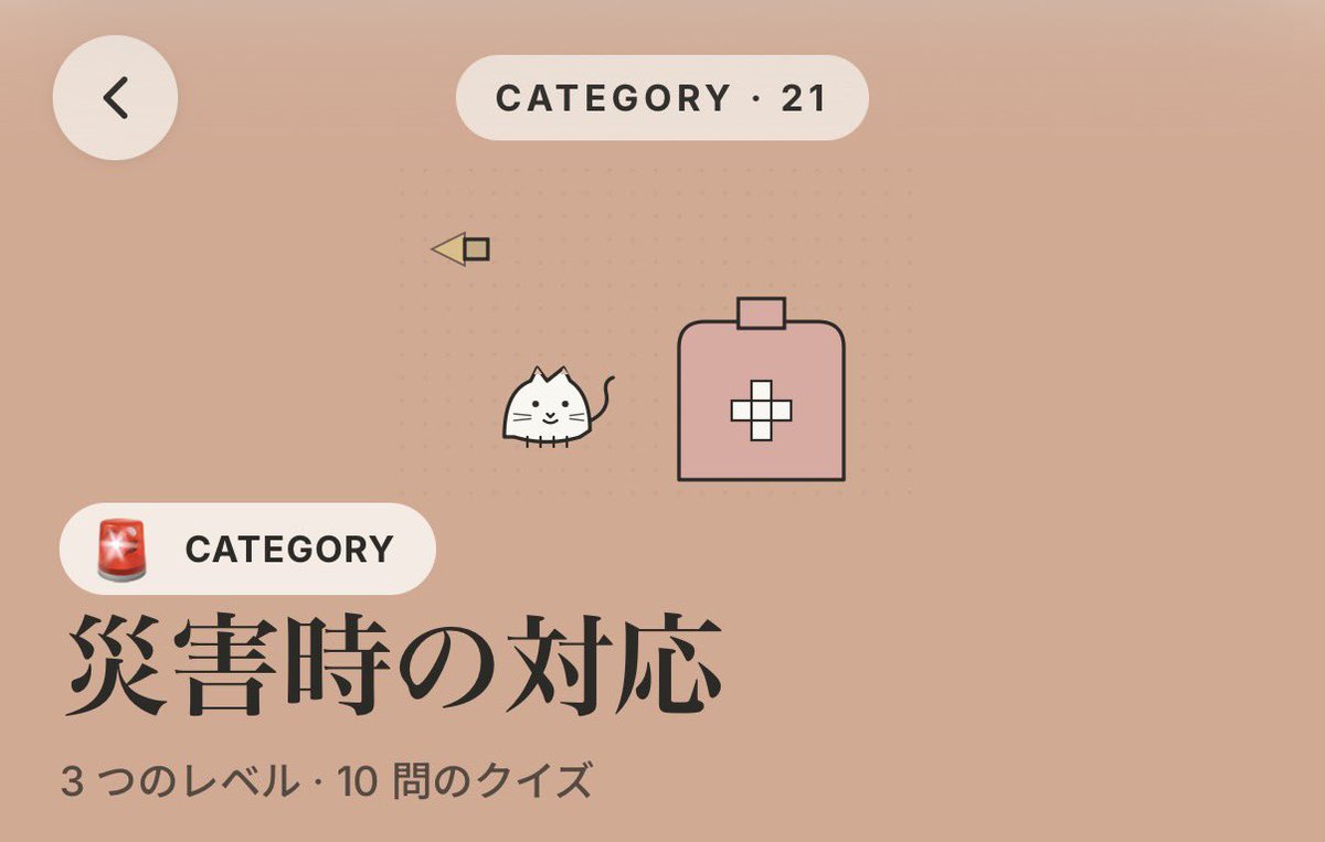 ningyou5's tweet photo. AIが自力で描いたネコの絵かわいすぎる。 https://t.co/ei9RLqQCn8
