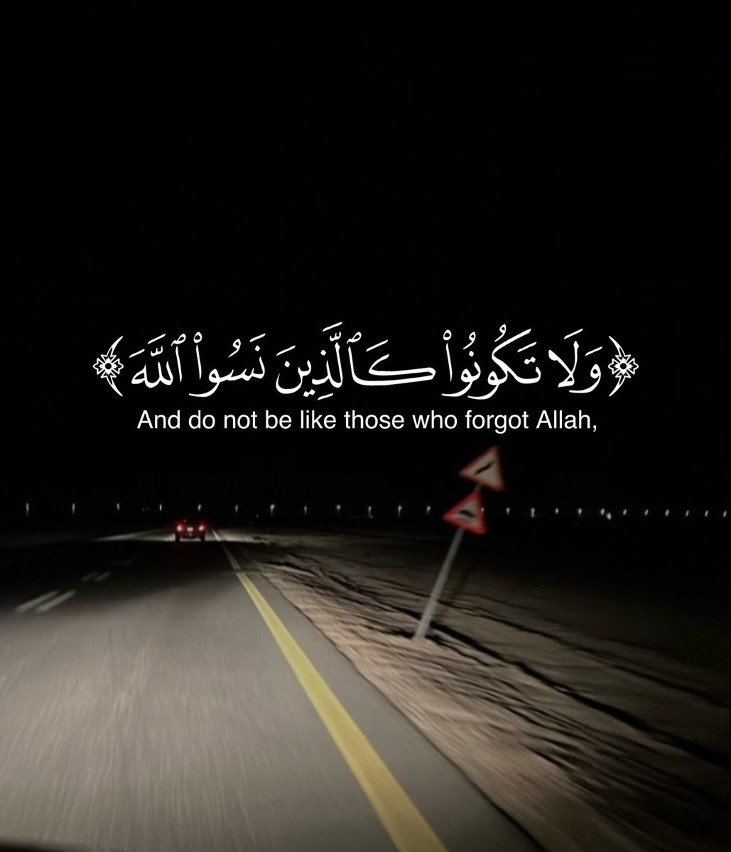 Al Quran Passion | القرآن tweet media
