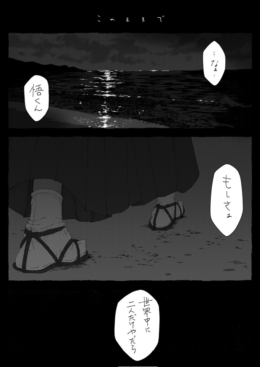 なつやぎ@激務 tweet media