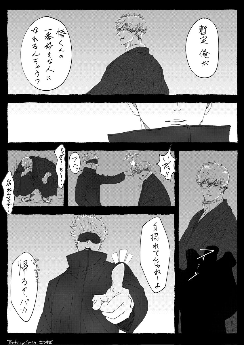 なつやぎ@激務 tweet media