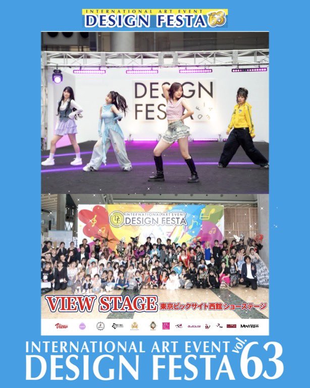 view_viewstage's tweet photo. デザフェス63
View Stage披露しました😊
 ViewDANCER
#デザフェス63リポスト
@designfesta https://t.co/pLJEc3cEwu