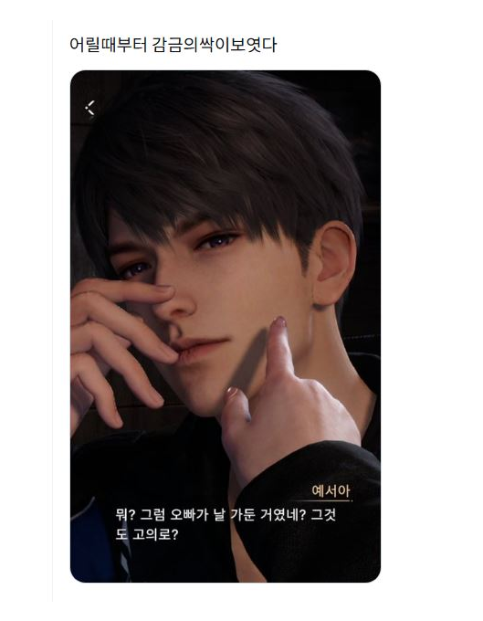 하유 tweet media