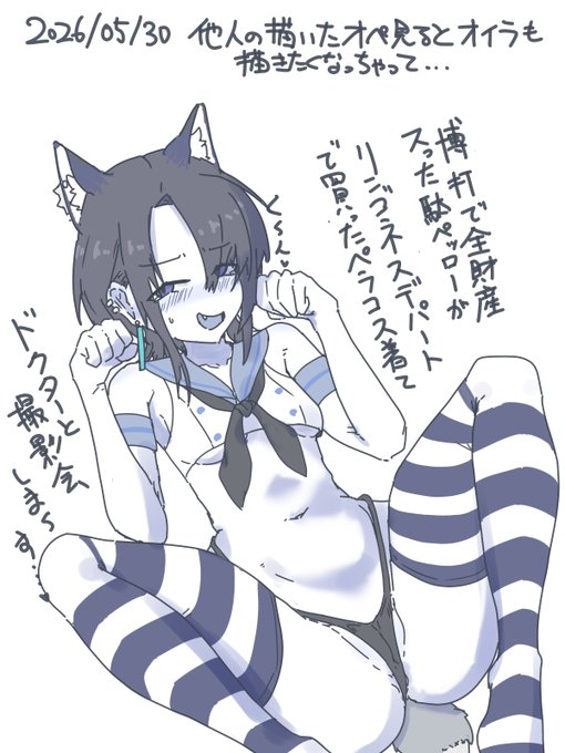 きょうのわんこ 