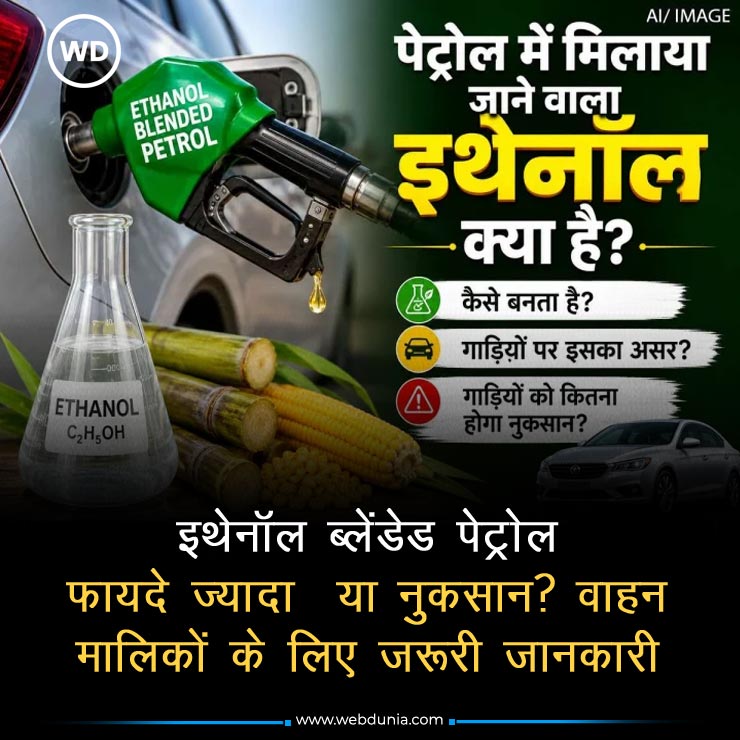 Webdunia Hindi tweet media