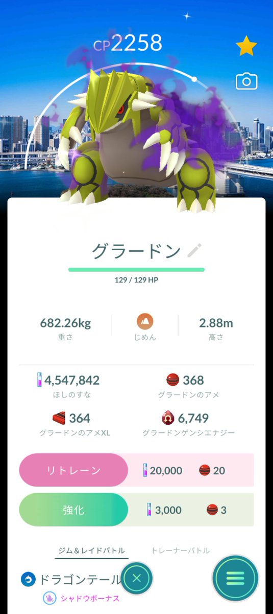 pocketAndretheG's tweet photo. ﾜｼのGOフェス東京はここまで
色違いロケーションカード2体
欲しかった色違いもほぼ取れたので
まぁ満足でしたが…今回会場も次の日も2人でずっと回っていたので如何せん疲れ果てました😵残り2日参加される皆々様頑張ってください😌お先に失礼します https://t.co/M8jo3UUBay