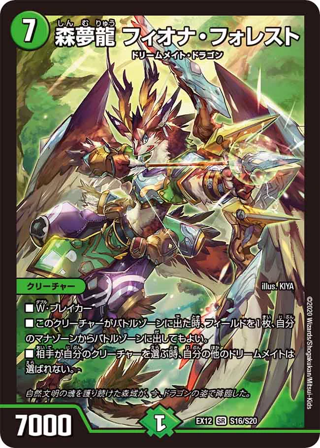 田園補完計画 on X: 