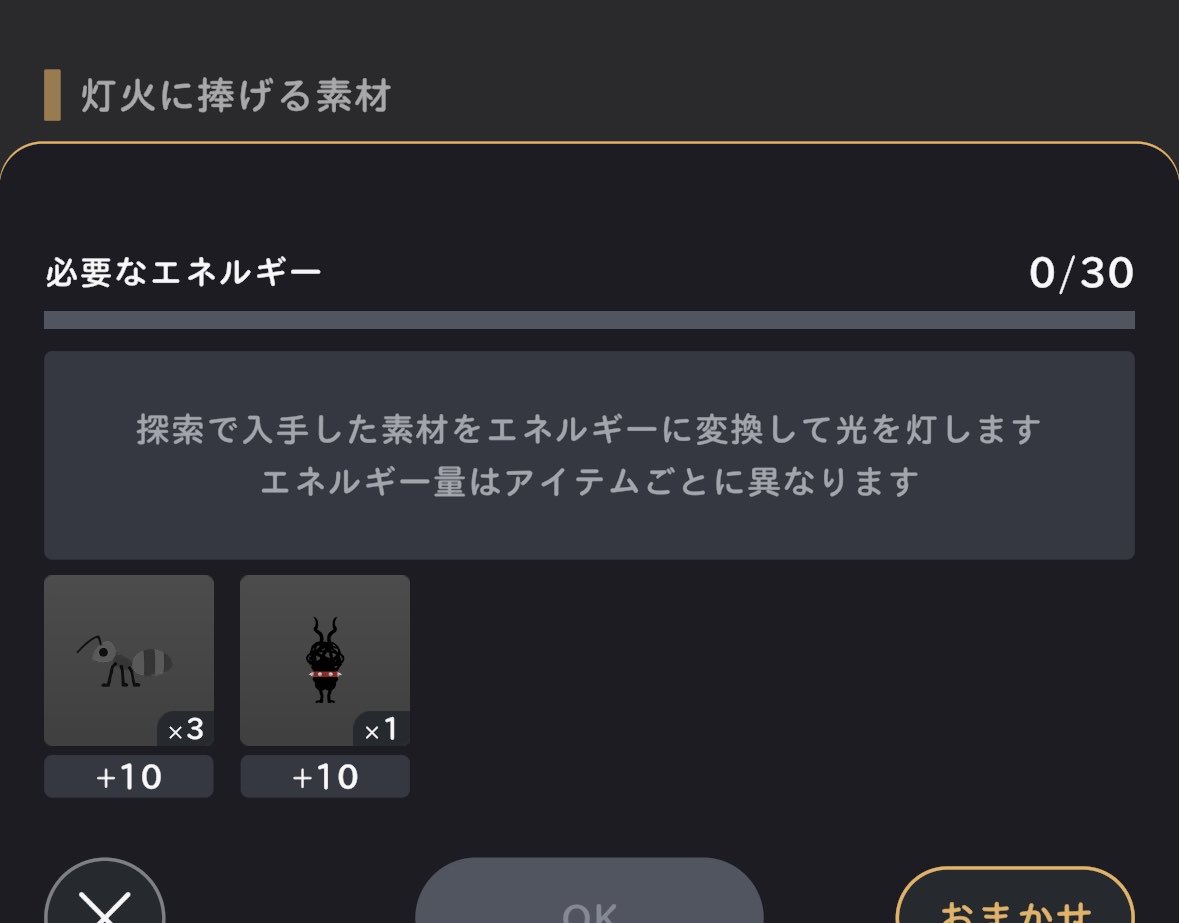OvObdOvO's tweet photo. #リヴリヴ
16日目！リヴリヴ世界のクロムシは、見間違われるだけのUMA的存在なのかと思ったら、気づかずに入手しててビックリした…
しかも燃料にされかけるし。
ハウスに放ってもいよいよ見えないだろうけど飼いたい(*´ω`*) https://t.co/vr3mN3ClkT