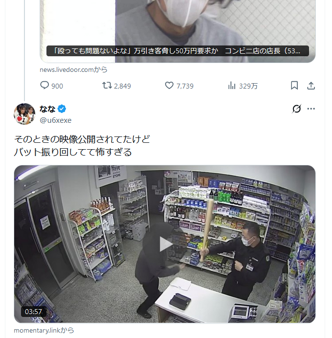 ふじたろうページ このななっての、ブロ推奨。 画像にアクセスすると、画像2が出る