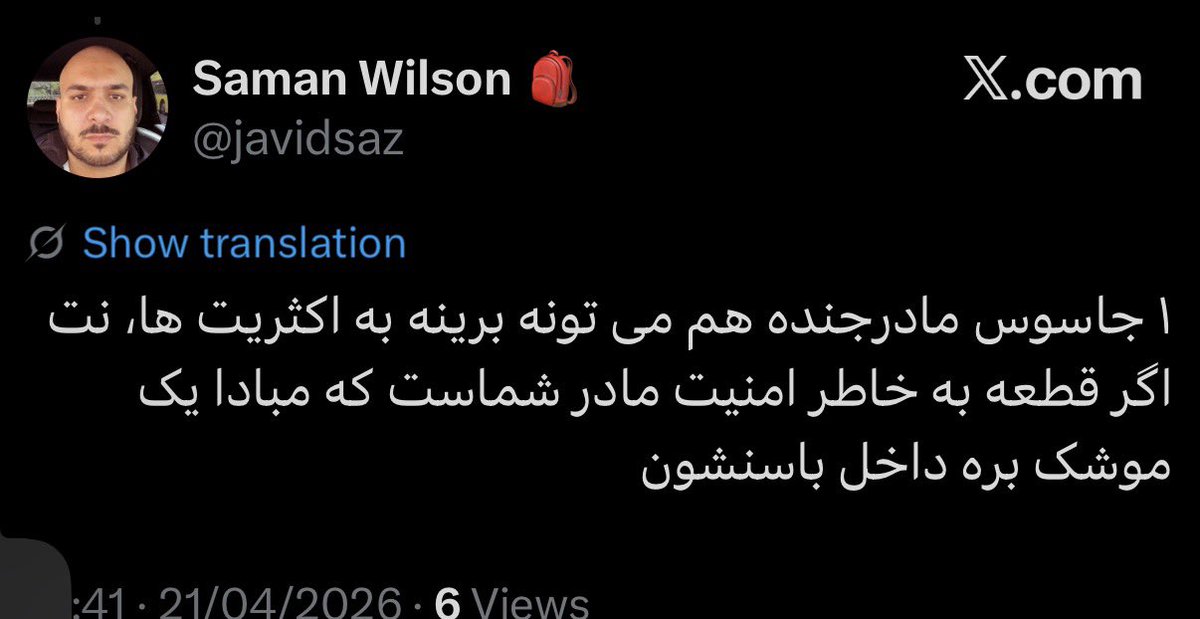 AmirHadiAnvari's tweet photo. @javidsaz سلطان ادب https://t.co/031h68fbZK