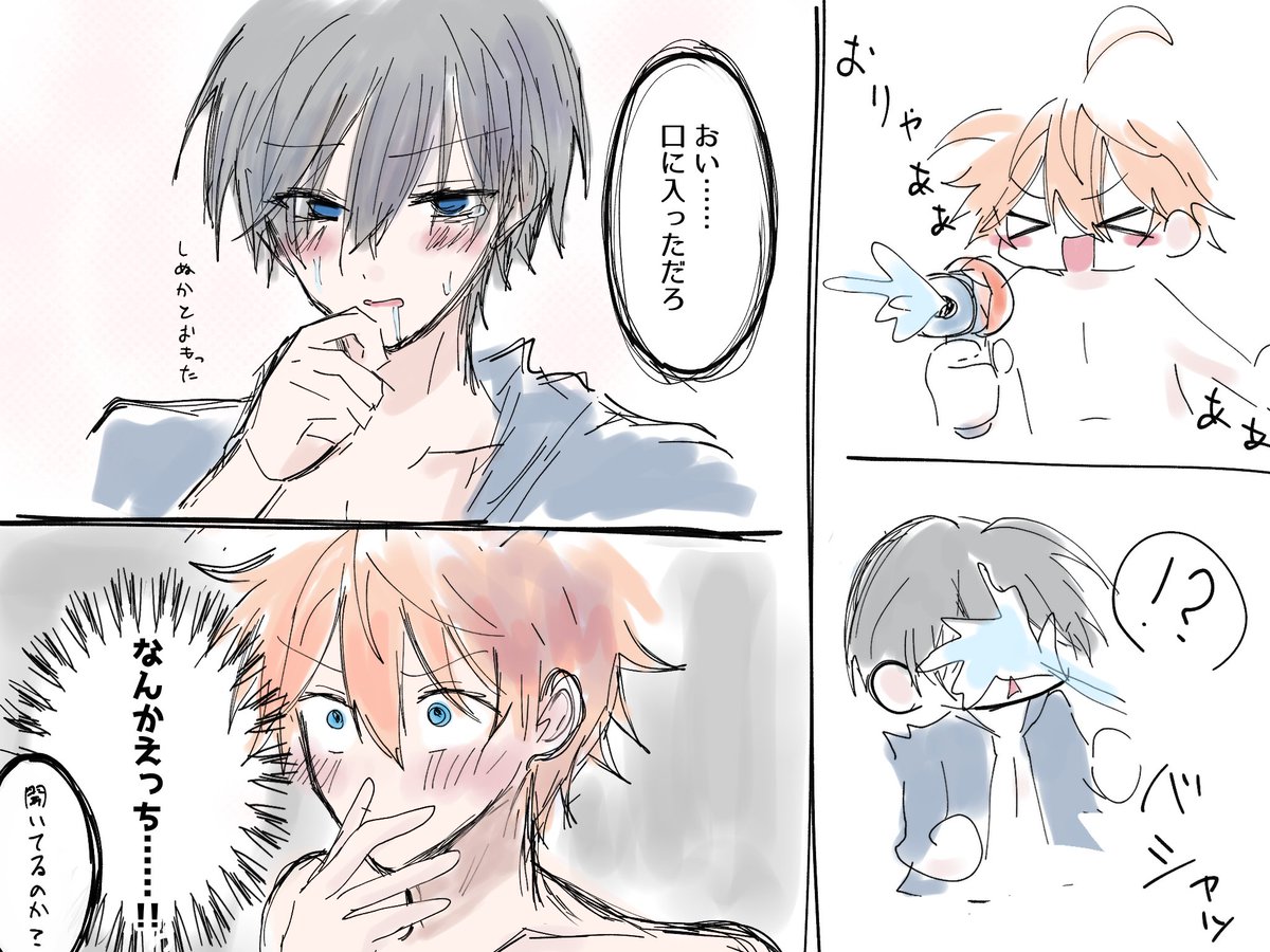 こも tweet media