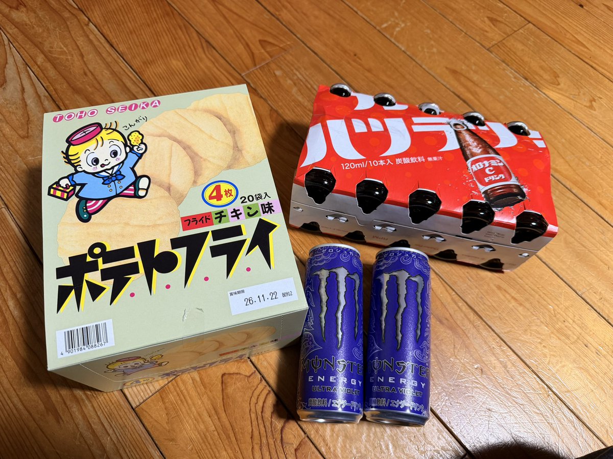 chicchi8787's tweet photo. 研修からの先輩とご飯行ってからのトレジャーランドで遊んで帰宅✨
1500円使ってこんだけ取れたらプラスやな😎笑 https://t.co/UCFBkDgutU