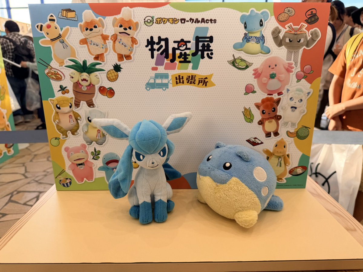 miso_dako's tweet photo. 相棒タマちゃんとGOフェスやってるお台場にお出かけ。
話題のタマザラシ投げもやってきました！
ポケセンUSAで売られてるのは知ってるんだけど、以前タマザラシのスリーブとかデッキケースを個人輸入した時には無かったんよね。
新しいタマザラシのデッキケースもあるしまた輸入チャレンジしようかな。 https://t.co/mos5Soj5Tn
