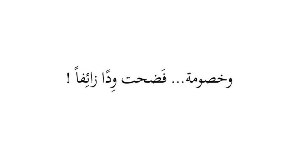 7hkmaa's tweet photo. حكمة العمر🤎.. https://t.co/G16f6FebyV