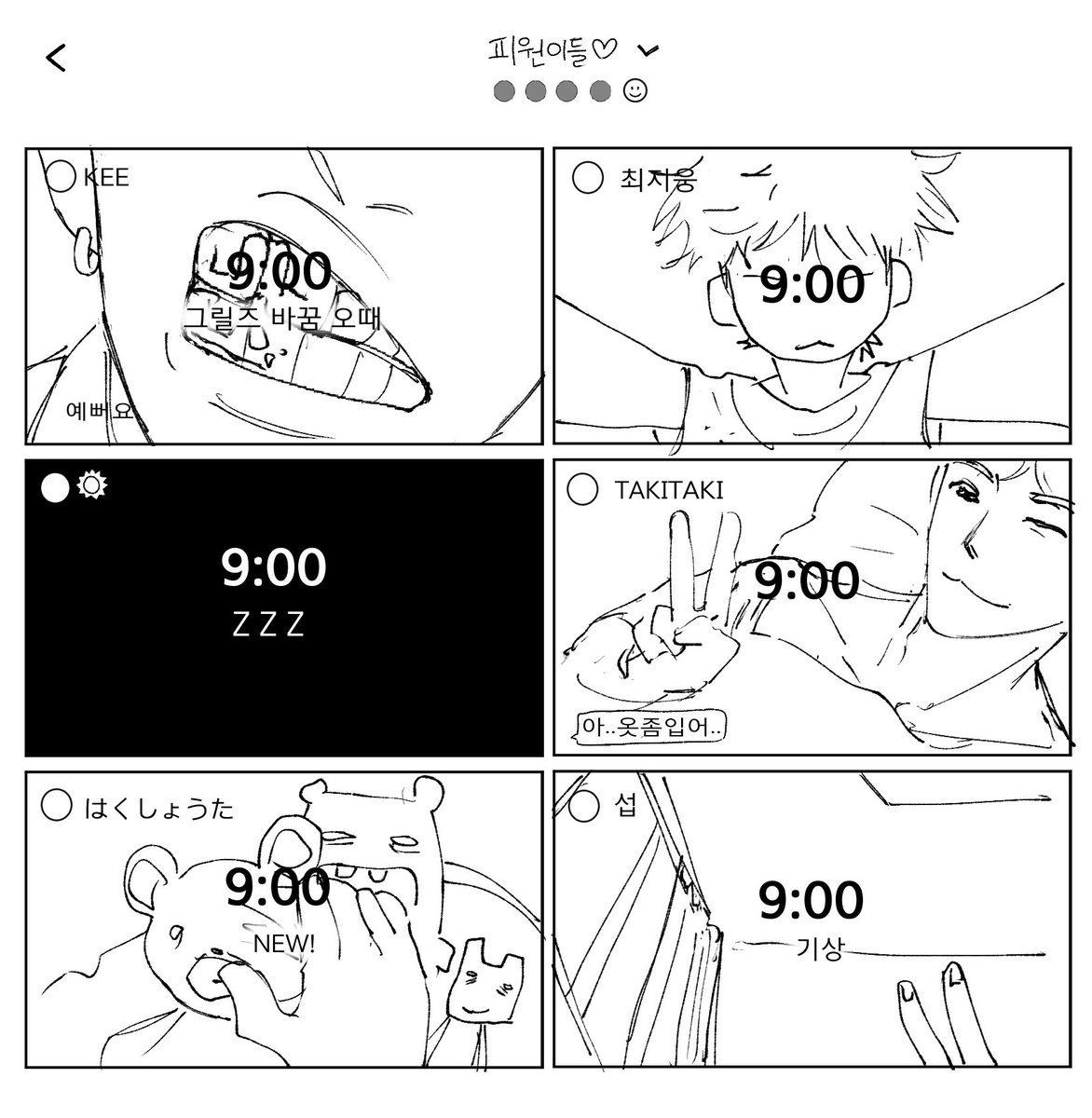 오증 tweet media
