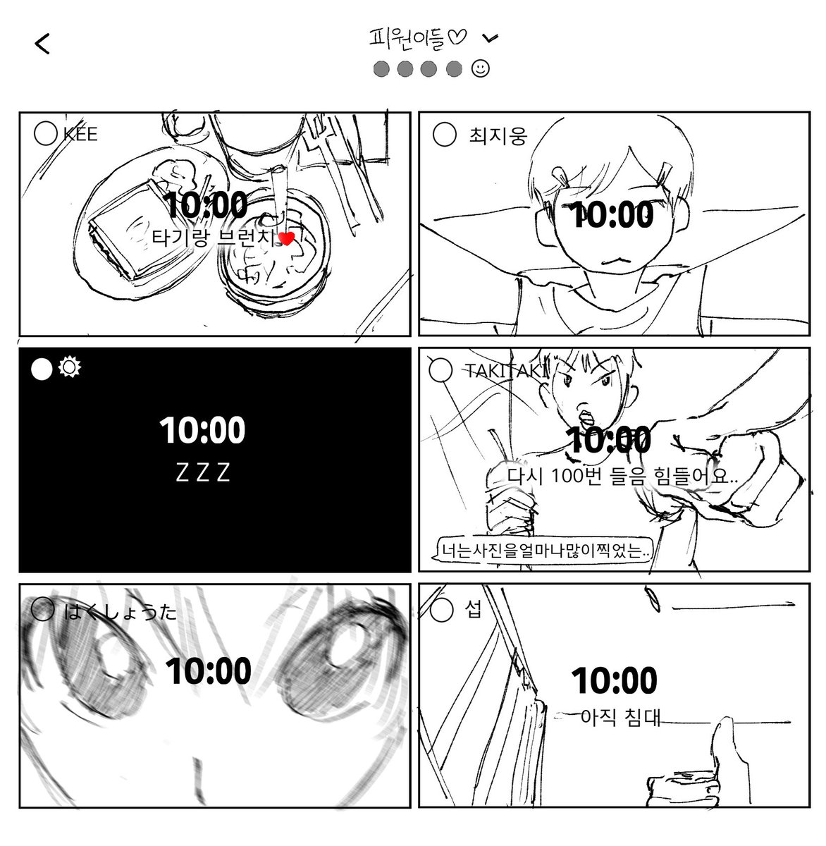 오증 tweet media