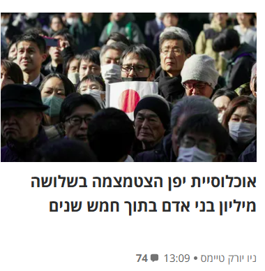 CatRobotIL's tweet photo. בתור חוקר הגירה אני אומר לכם שזה גרוע מאוד ומסכן את העתיד הכלכלי של המדינה.

בתור חוקר הגירה שתקוע שעה וחצי בפקק בנסיעה הביתה מהעבודה אני אומר לכם שהלוואי עלינו להצטמצם בשלושה מיליון בני אדם תוך חמש שנים. https://t.co/tgQ8da356O