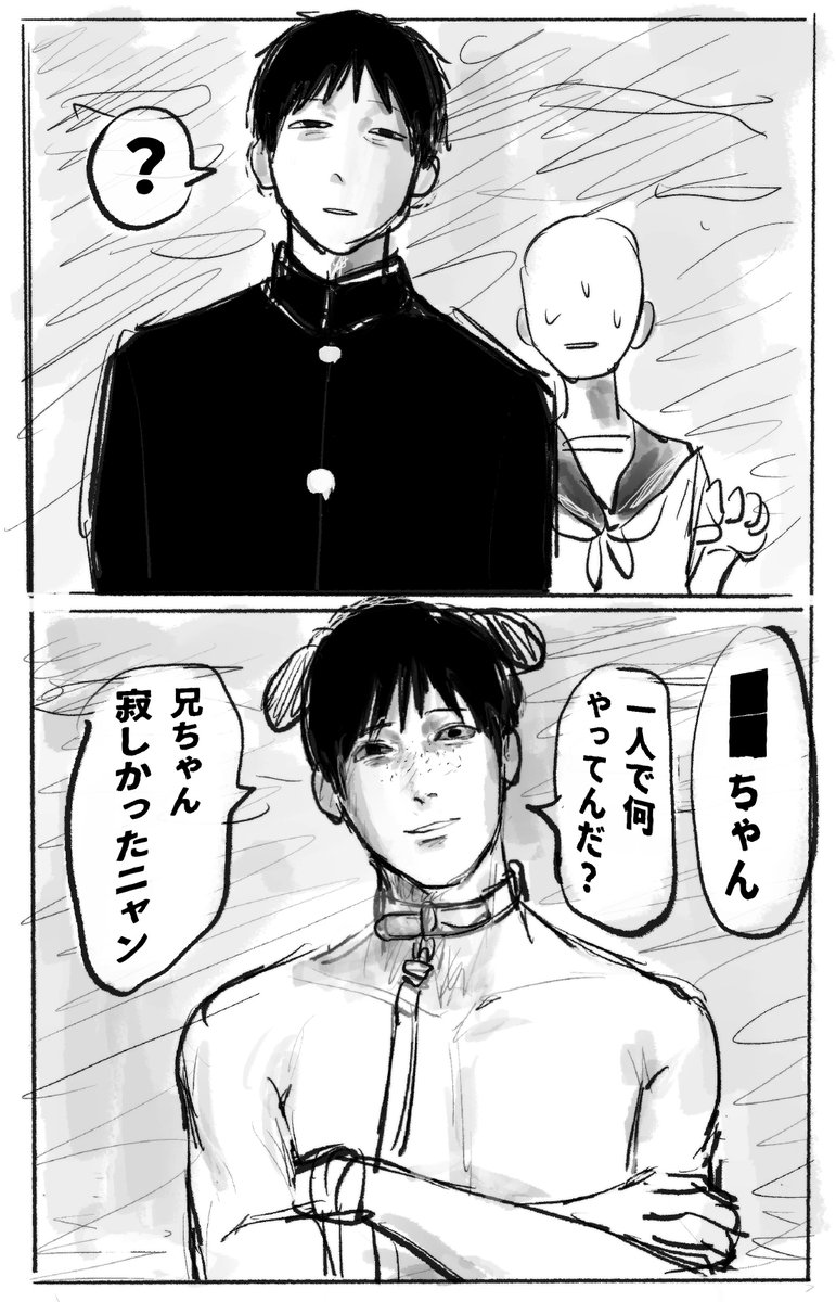 ドムチックバイオレンス tweet media