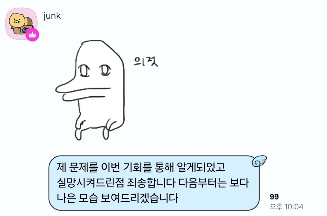 dear_xeesh's tweet photo. 소희언니가 회사용 이모티콘 추천해줬는데 아무래도 뭔가 잘못 이해하고 있으신 것 같다 그냥 정중한 말투에 그렇지 못한 이모티콘 됨
회사에 저런직원 있으면 일단 나는 많이 놀랄 것 같아.. https://t.co/gbHYR5fQqV